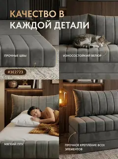 Диван Гонконг макси 2 подушки 3 слоя серый велюр — фото 5