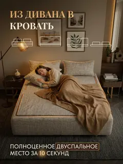 Диван Парма премиум 2 подушки локти круглые мокко рогожка — фото 3