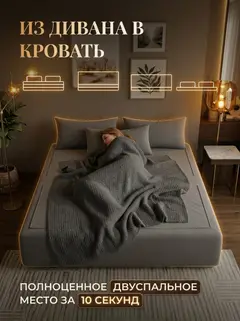 Диван Парма премиум 2 подушки локти круглые серый велюр — фото 3