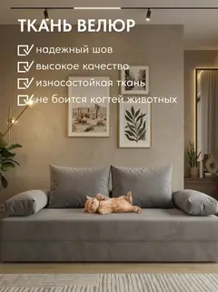 Диван Парма премиум 2 подушки локти круглые серый велюр — фото 6