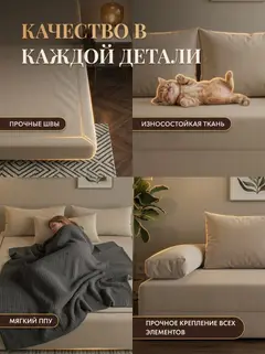 Диван Парма премиум 2 подушки локти круглые бежевый велюр — фото 5