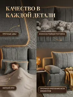 Диван Гонконг премиум 2 подушки локти круглые, 190×70×40 см — фото 5