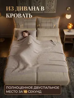 Диван Гонконг премиум 2 подушки локти круглые мокко рогожка — фото 3