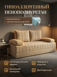 Диван Гонконг премиум 2 подушки локти круглые мокко рогожка — фото 4