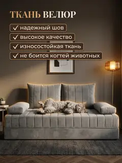 Диван Гонконг премиум 2 подушки локти круглые серый велюр — фото 6