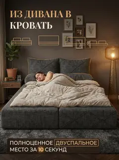 Диван Рубик премиум 2 подушки локти круглые серый рогожка — фото 3