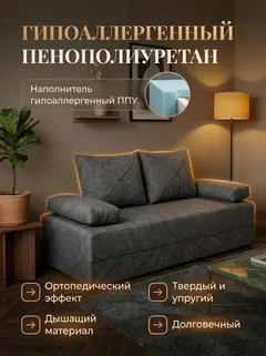 Диван Рубик премиум 2 подушки локти круглые серый рогожка — фото 4