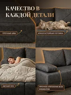 Диван Рубик премиум 2 подушки локти круглые серый рогожка — фото 5