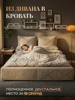 Диван Рубик премиум 2 подушки локти круглые мокко рогожка — фото 3