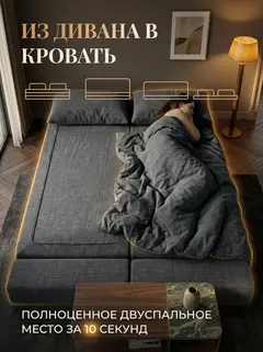 Диван Парма люкс серый рогожка — фото 3