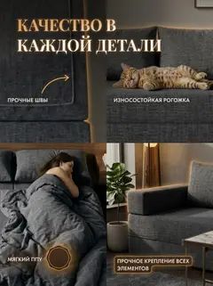 Диван Парма люкс серый рогожка — фото 5