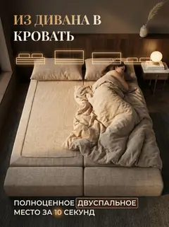 Диван Парма люкс мокко рогожка — фото 3