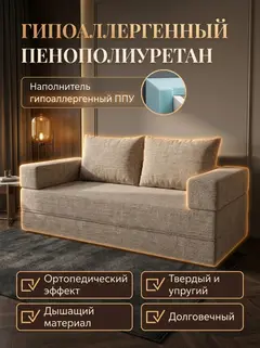 Диван Парма люкс мокко рогожка — фото 4