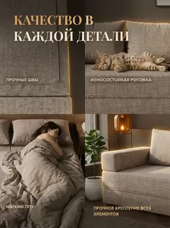 Диван Парма люкс мокко рогожка — фото 5