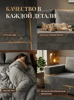 Диван Парма люкс серый велюр
