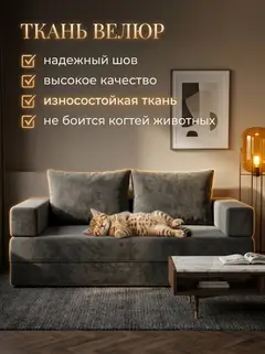 Диван Парма люкс серый велюр — фото 6