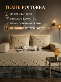 Диван Рубик люкс мокко рогожка — фото 6