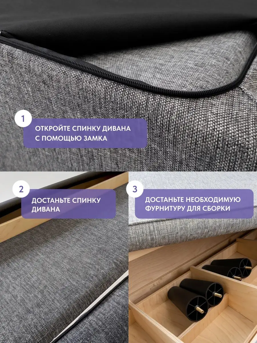 Диван Лаундж серый рогожка