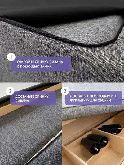 Диван Лаундж серый рогожка