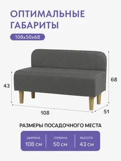 Диван Лаундж серый рогожка — фото 4
