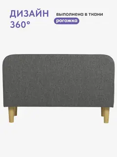 Диван Лаундж серый рогожка — фото 6