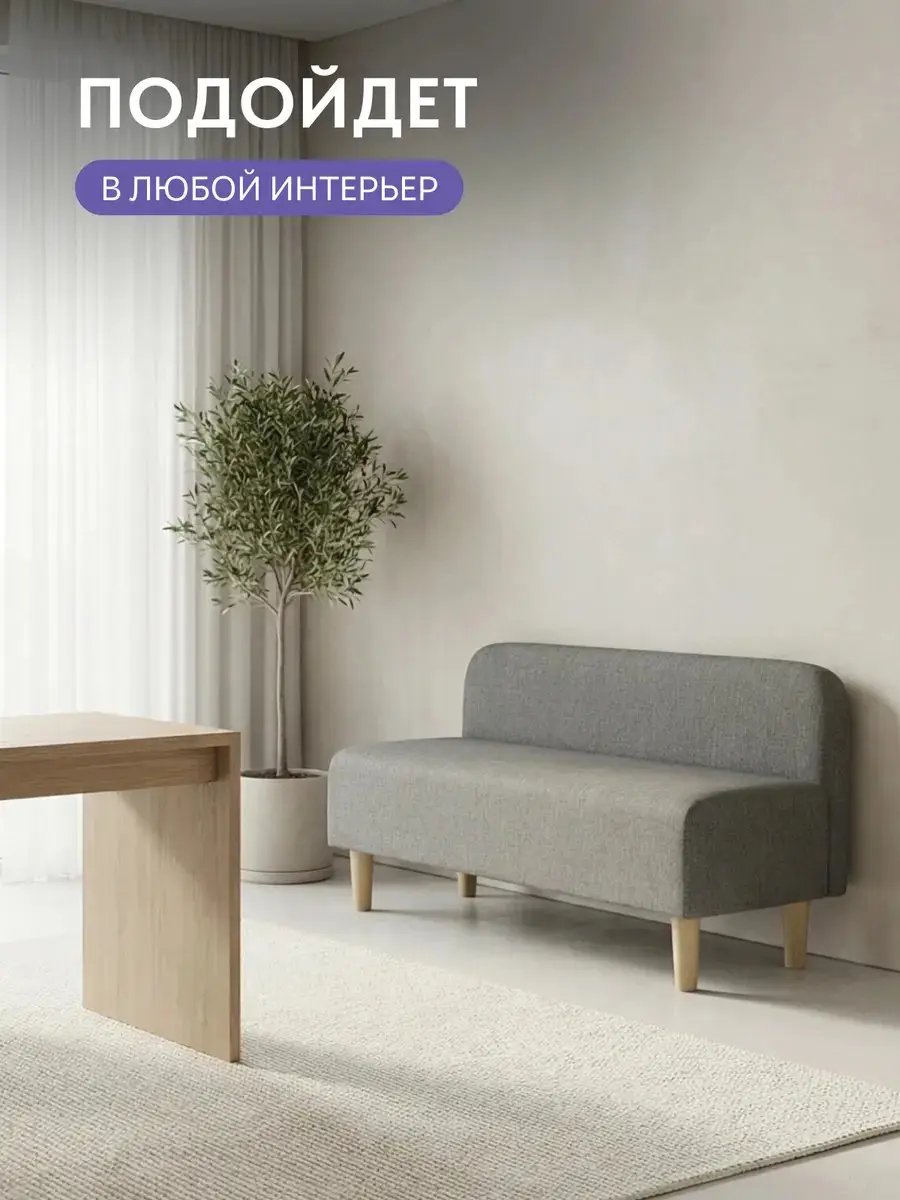 Диван Лаундж серый рогожка