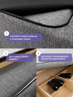 Диван Лаундж бежевый рогожка