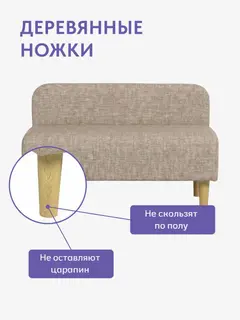 Диван Лаундж бежевый рогожка — фото 7
