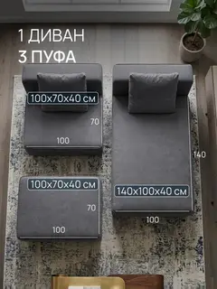 Диван Флекс Феникс серый велюр