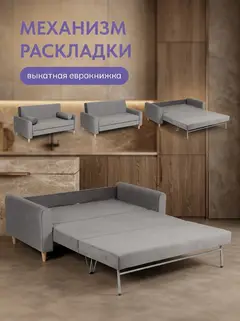 Диван Денвер, 165×89×85 см — фото 3
