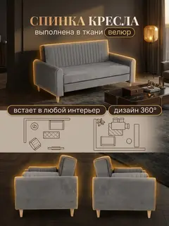 Диван Денвер, 165×89×85 см — фото 7