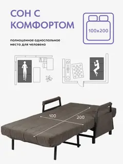 Диван Релакс локти коричневый микровелюр — фото 4