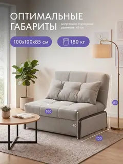 Диван Норд светло-бежевый микровелюр
