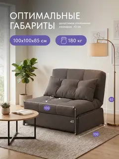Диван прямой Норд коричневый микровелюр