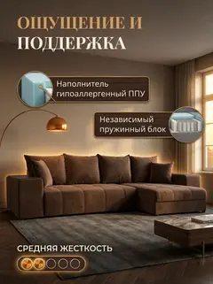 Диван Угловой Дубай шоколадный велюр — фото 5
