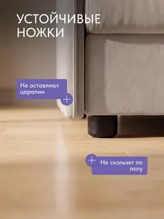 Диван кухонный со спальным местом Оливия велюр бежевый софа кушетка — фото 9