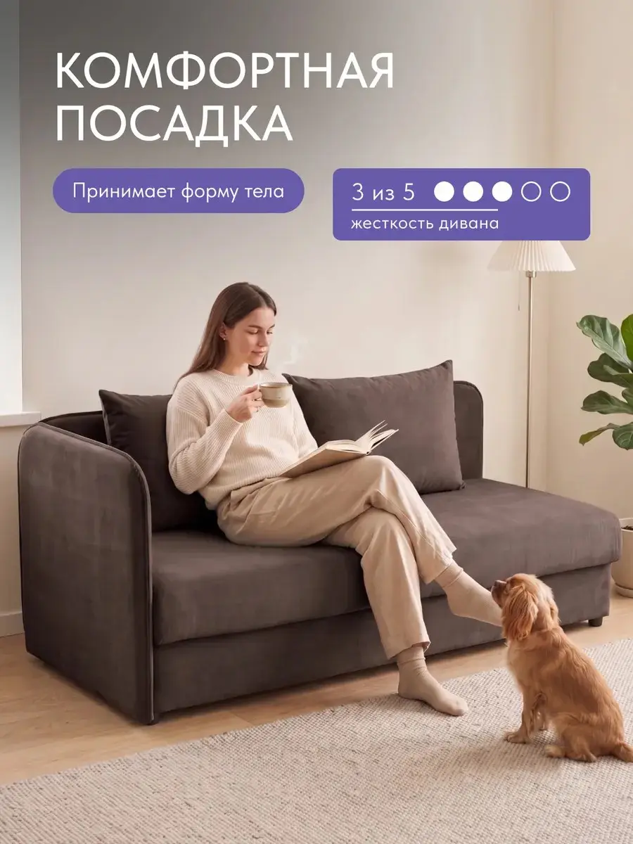 Кухонный диван со спальным местом Оливия велюр коричневый софа кушетка 193 см