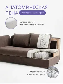 Кухонный диван со спальным местом Оливия велюр коричневый софа кушетка 193 см — фото 3