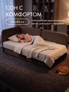 Кухонный диван со спальным местом Оливия велюр коричневый софа кушетка 193 см — фото 6