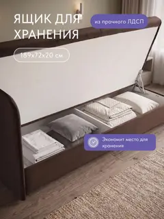Кухонный диван со спальным местом Оливия велюр коричневый софа кушетка 193 см — фото 7