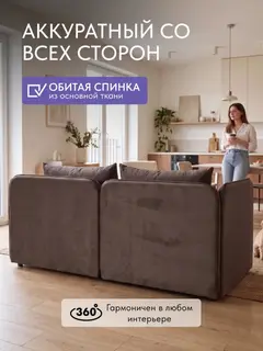 Кухонный диван со спальным местом Оливия велюр коричневый софа кушетка 193 см — фото 8