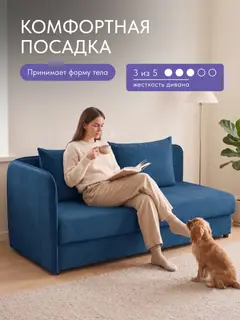 Кухонный диван со спальным местом Оливия, софа, синий велюр 193 см — фото 2
