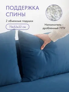 Кухонный диван со спальным местом Оливия, софа, синий велюр 193 см — фото 4