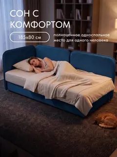 Кухонный диван со спальным местом Оливия, софа, синий велюр 193 см — фото 6