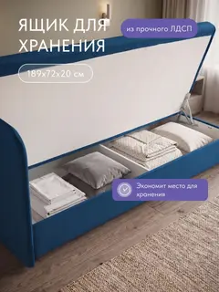 Кухонный диван со спальным местом Оливия, софа, синий велюр 193 см — фото 7