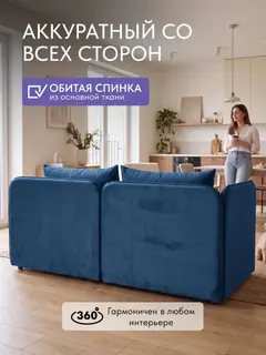 Кухонный диван со спальным местом Оливия, софа, синий велюр 193 см — фото 8