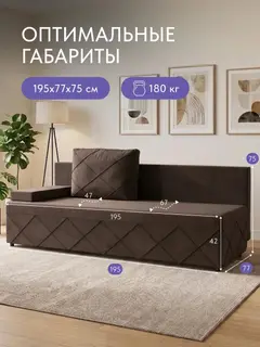 Диван прямой Турин плюс дизайн Честер коричневый велюр
