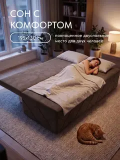 Диван Турин плюс дизайн Честер коричневый велюр — фото 7