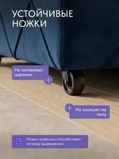 Диван Турин плюс дизайн Честер синий велюр — фото 2