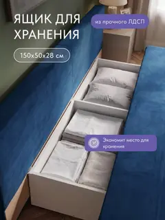 Диван Турин плюс дизайн Честер синий велюр — фото 8